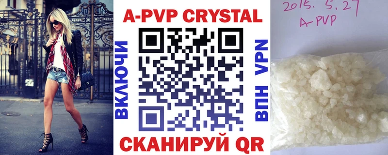 Наркошоп Троицк Марихуана Галлюциногенные грибы Мефедрон Cocaine Alpha PVP