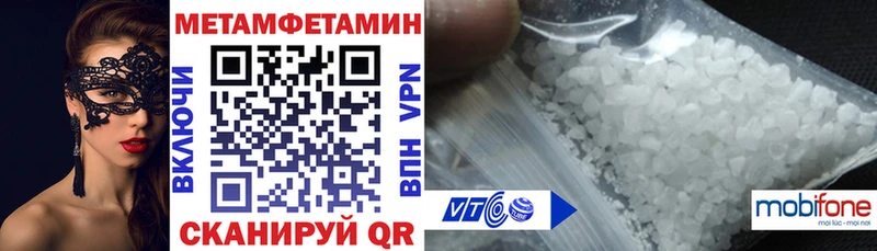 АМФЕТАМИН Розовый  blacksprut как войти  Троицк 