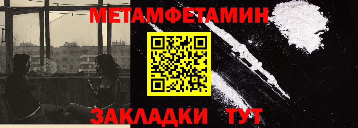 Amphetamine 98% Троицк