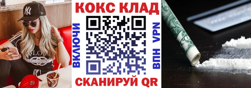 даркнет сайт  Троицк  Кокаин Боливия 