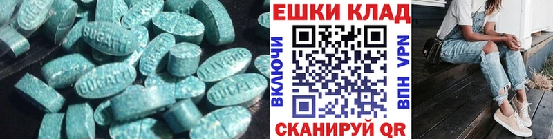 Ecstasy Cube  Троицк 