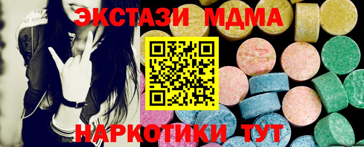 Экстази Punisher  Вход с VPN  Экстази Cube  Троицк 