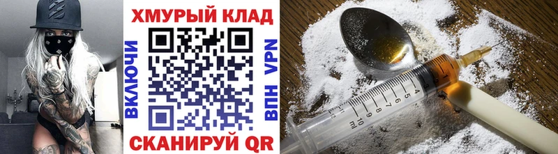 ГЕРОИН Афган  Троицк 
