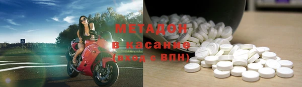спайс Алексин