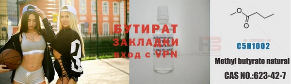 спайс Алексин