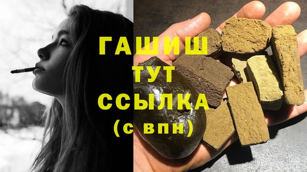 спайс Алексин