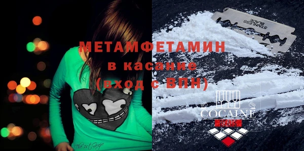 спайс Алексин