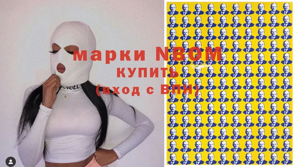 спайс Алексин