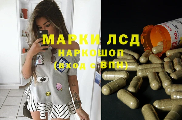 марихуана Алзамай
