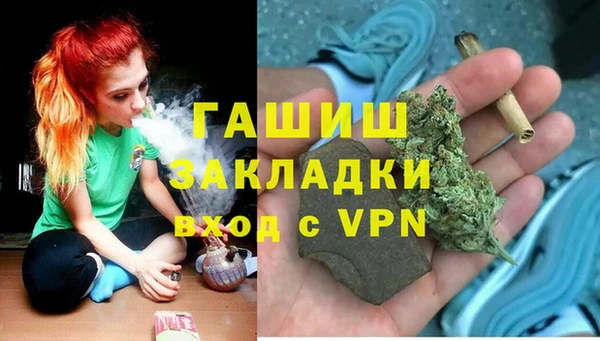 марихуана Алзамай