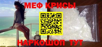 соль курить ск Ипатово
