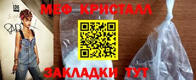 экстази Ирбит