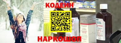 соль курить ск Ипатово