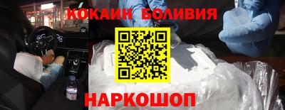 соль курить ск Ипатово