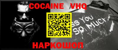 соль курить ск Ипатово