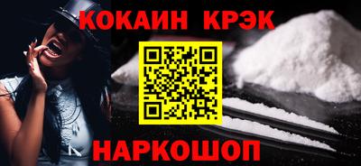 соль курить ск Ипатово
