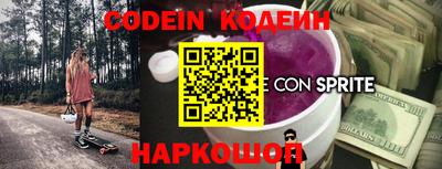соль курить ск Ипатово