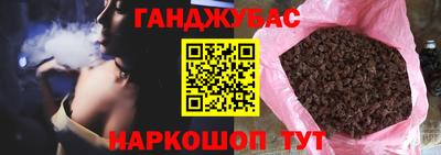 соль курить ск Ипатово
