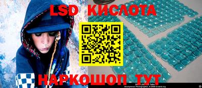 экстази Ирбит