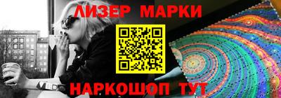 соль курить ск Ипатово