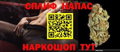 соль курить ск Ипатово