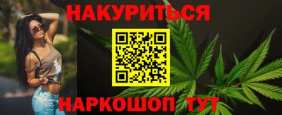 соль курить ск Ипатово