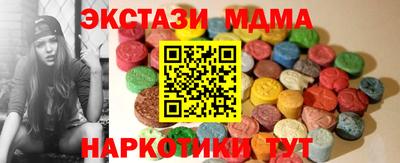 соль курить ск Ипатово