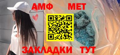 соль курить ск Ипатово