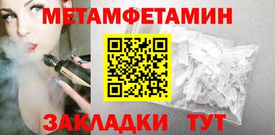 соль курить ск Ипатово