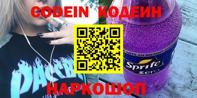 соль курить ск Ипатово
