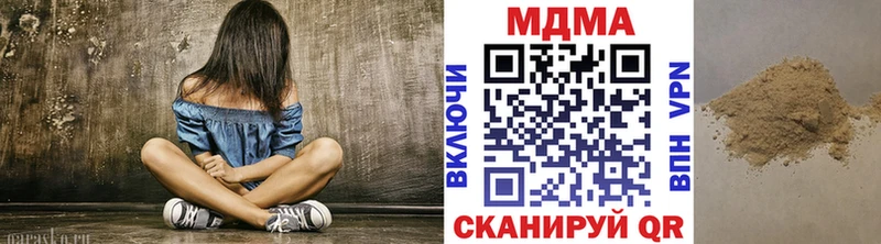 kraken   купить наркотики сайты  Троицк  MDMA молли 