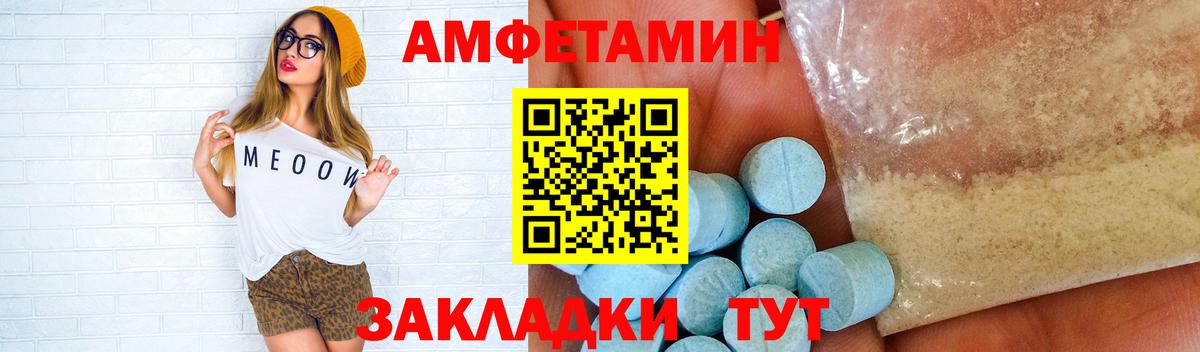 Первитин витя Троицк
