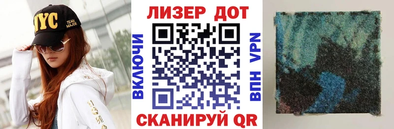Марки N-bome 1,5мг  Троицк 