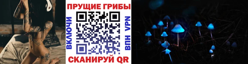 блэк спрут сайт Троицк Галлюциногенные грибы ЛСД как найти закладки